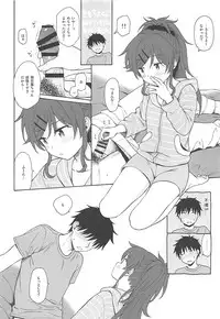 (SUPER27) [Fuka Fuka (Sekiya Asami)] Home Made 2 (Qualidea Code)