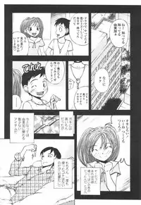[Yuuki Tsumugi] Oshiete Anetii