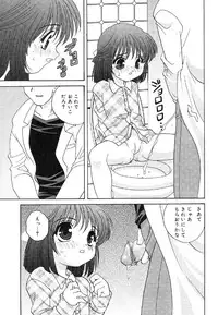 [Anthology] Nyuuin Shoujo - Last Child 2