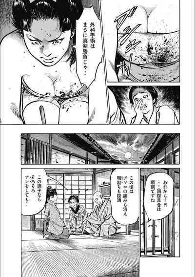 Tenpou Momoiro Suikoden 3