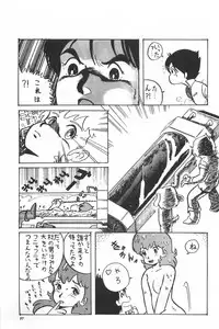 bishoujo syndrome
