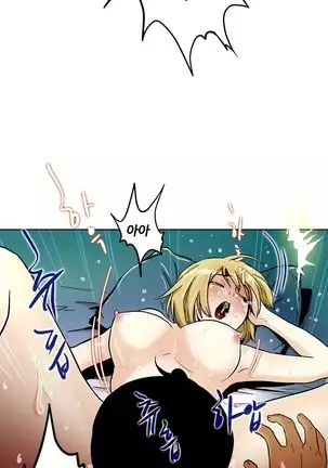 One Room Hero Ch.1-42
