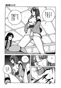 Young Kiss No.3