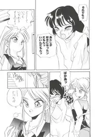 [Araki Akira] Sweet Chotto