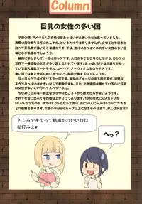 [Gate of XIII (Kloah13)] Mama to Issho ni OppaEnglish [Digital]