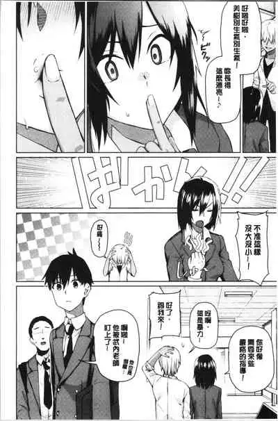 Happy End