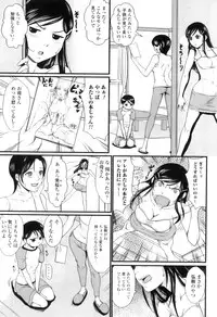 [Takeuchi Reona] Kinki Inyoku