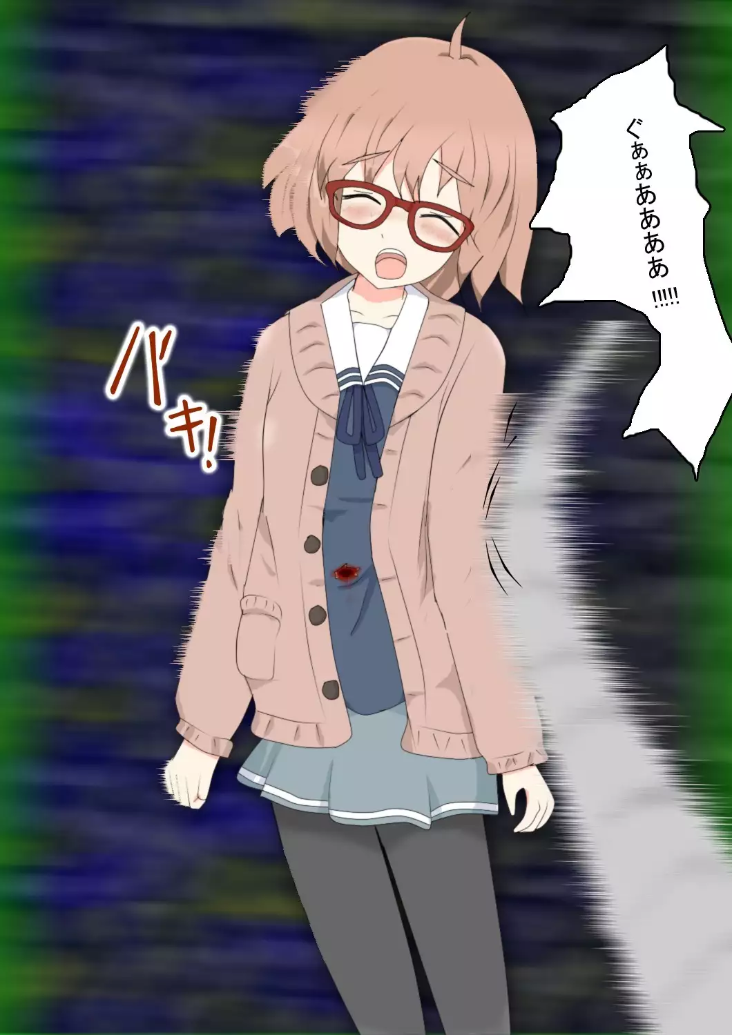 Ryona no Kanata