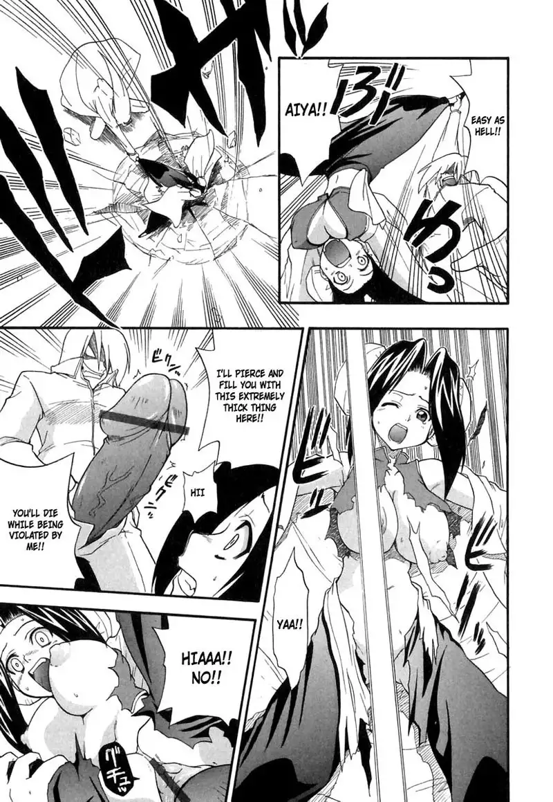 Ho Kuronikuru 09