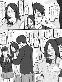 [Tachibanaya] Rankou Kyoushitsu