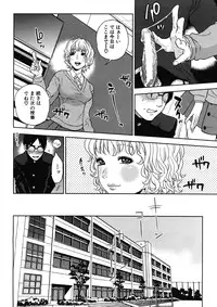 COMIC MUJIN 2012-12