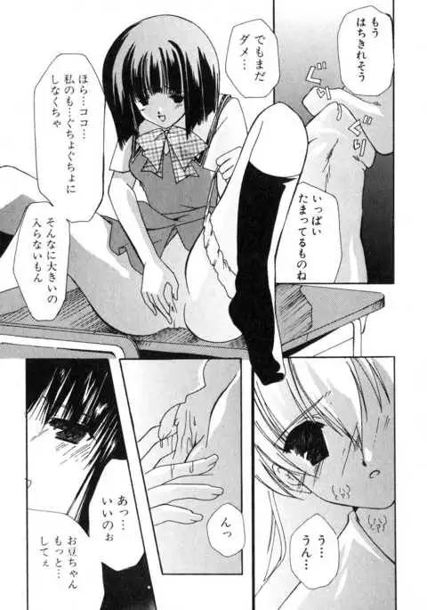 Futanarikko Please