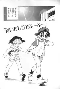 [Takao Ukyou] Sisterly Love