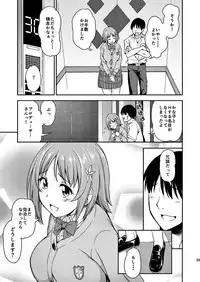 (C88) [Handsome Aniki (Asuhiro)] Mou Ichido Lovin'You (THE IDOLM@STER CINDERELLA GIRLS)