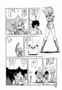 [Konya Takashi] Rising Beast Lili 1