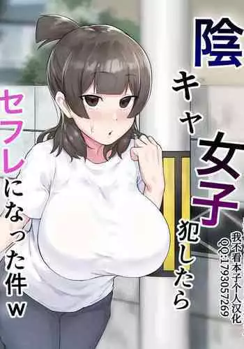 淫蕩的果實之暗黑誘惑