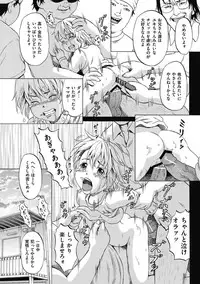 COMIC Mate 2011-04 [Digital]