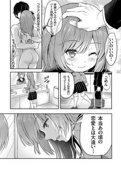 COMIC Grape Vol. 96