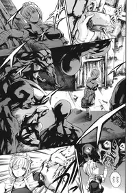 COMIC Tenma 2008-07