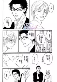 Sugar Code 1~3