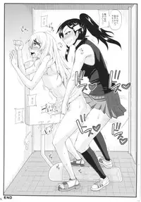 (Futaket 9.5) [Futanarun (Kurenai Yuuji)] Futanari Musume ni Okasarechau! 2
