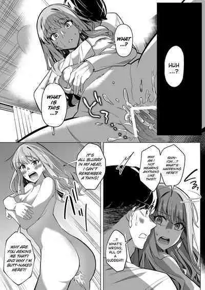 Sono Karada, Tsuita Mono Gachi