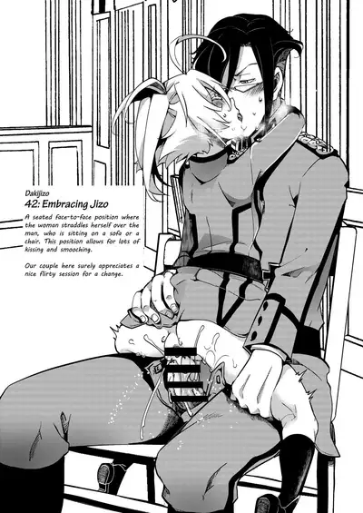 Teikoku Gokuhi Shiryou Shijuuhatte Shinansho