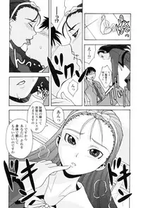 COMIC Penguin Club 2006-12
