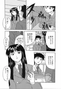 [Nishiki Shirou] Shinmyou Gosenzosane