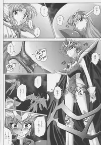 (C63) [CYCLONE (Izumi, Reizei)] Centris (Magic Knight Rayearth)