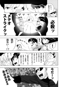 [QUIET SLEEPER (Anmitsu)] Futari wa SEXUAL HEROINE! (Original) [Digital]