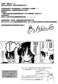 (C89) [AquaDrop (Mikami Mika)] Ohayou Sex [Chinese] [CE漢化組]