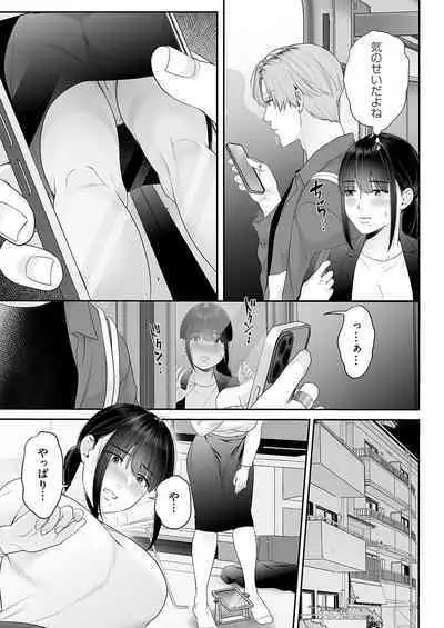 COMIC Magnum Vol.181