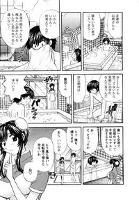 [Hirose Miho] Kimi to Mahiru no Toshokan De
