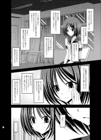 (C83) [valssu (Charu)] Roshutsu Shoujo Yuugi Soushuuhen Ge
