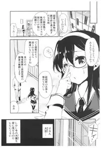 (C92) [Kamishiki (Kamizuki Shiki)] Taihou Collection (Kantai Collection -KanColle-)