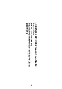 [Momonga Club (Hayashibara Hikari)] Rhythm [Digital]