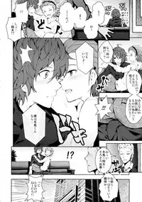 (C83) [Galley (ryoma)] OMKB (THE IDOLM@STER)