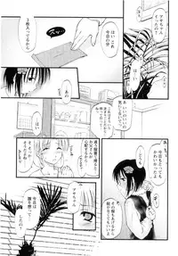 [Ouma Tokiichi] Atarashii Asobi - Mebae -