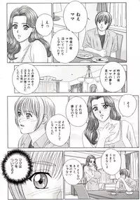 [Tohru Nishimaki] Scarlet Desire