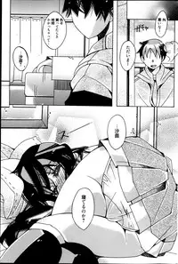 Manga Bangaichi 2013-05