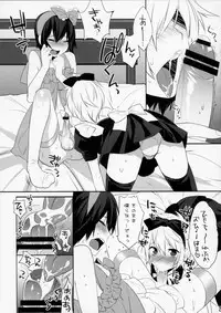 (C79) [Ash wing (Makuro)] Usa Usa Nyan Nyan 4