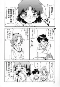 [Zerry Fujio] Fun,Fun,Fun,Fun