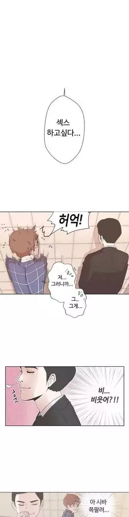 Love Navigator Ch.1-16