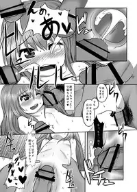 [Ame Ramune (Amecha)] Raping_in_turn (Touhou Project) [Digital]