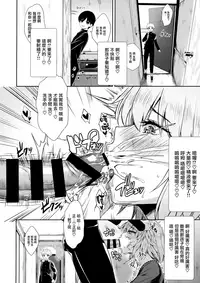 Jeanne Alter
