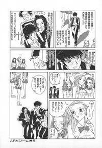[Kiryuu Tomohiko] TWIN SPARK GIRLS