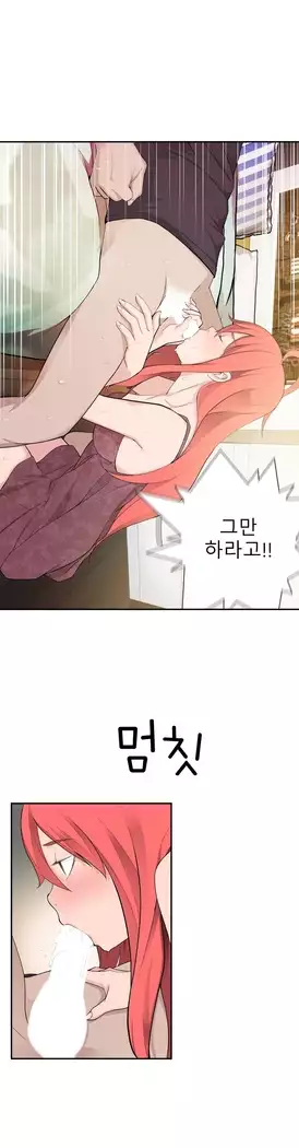 Tissue Thieves Ch.1-27