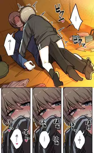 Seiyoku Bagutteru Yonin-gumi de Kyanpu Iku Hanashi