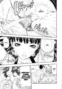 [Seto Yuuki] Level C (COMIC MUJIN 2011-05) [English]